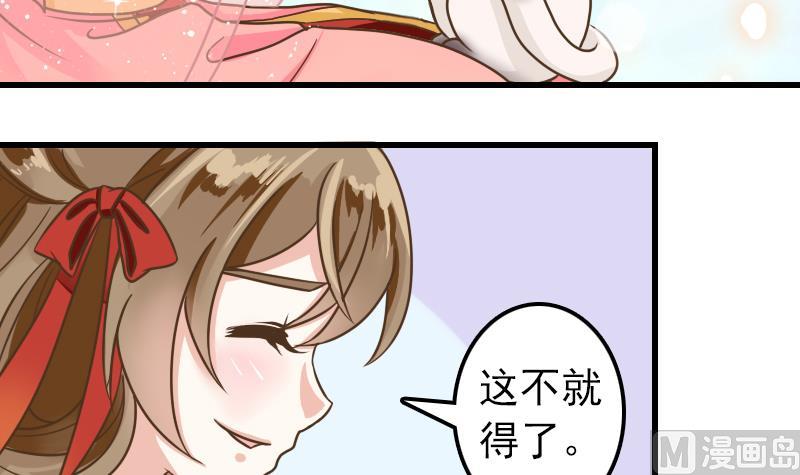 第18话 贫道不收徒35