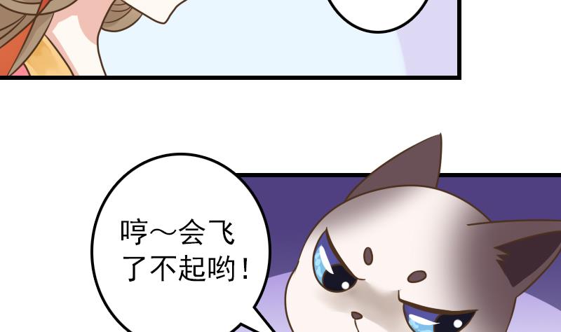 第18话 贫道不收徒36