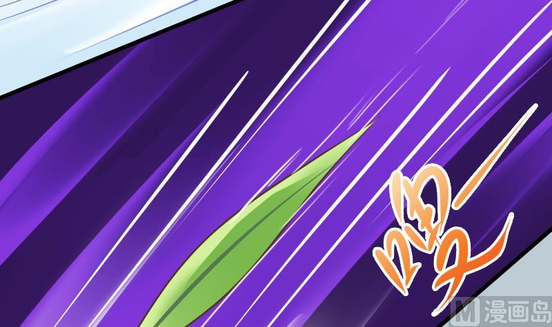 第18话 贫道不收徒5