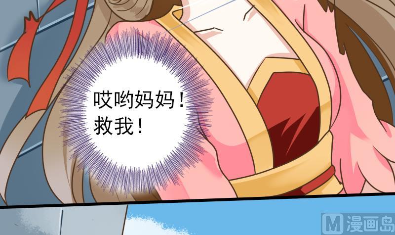 第18话 贫道不收徒8
