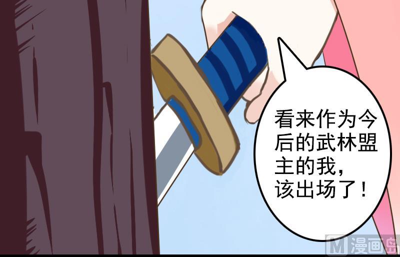 第21话 太子中招了17