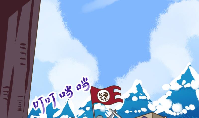 第21话 太子中招了3