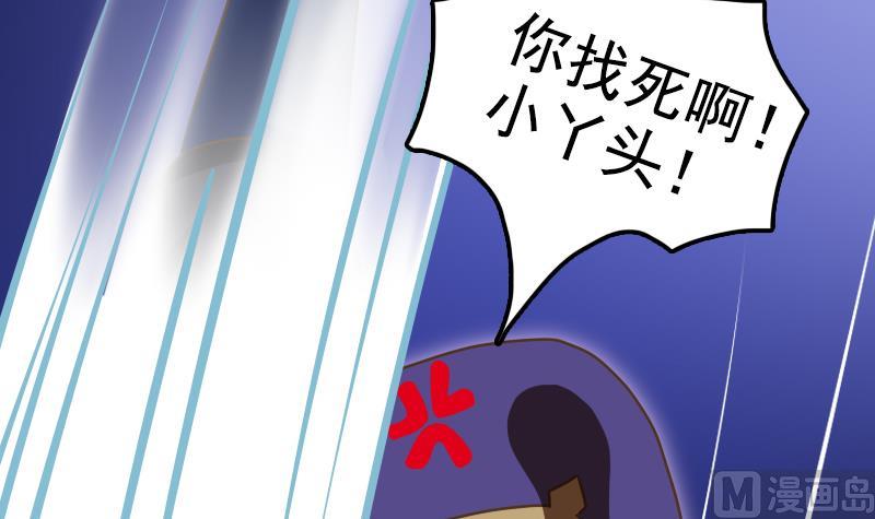 第21话 太子中招了32