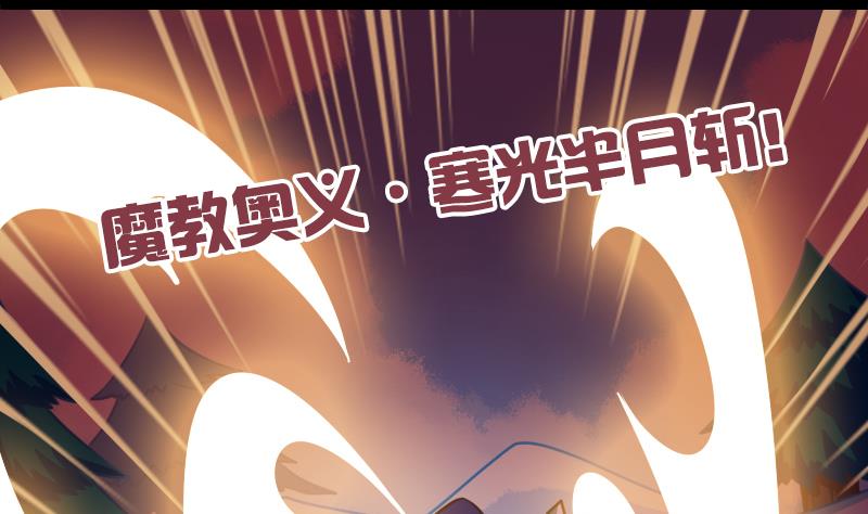 第21话 太子中招了39