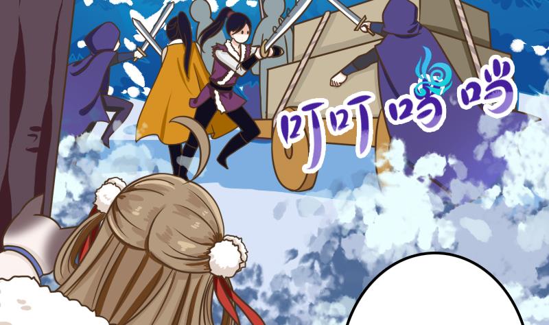 第21话 太子中招了4