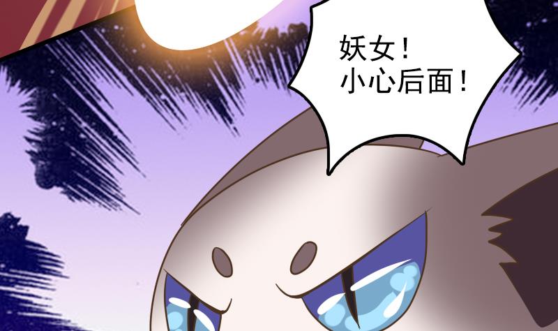 第21话 太子中招了42