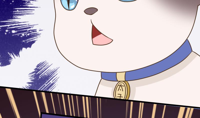 第21话 太子中招了43