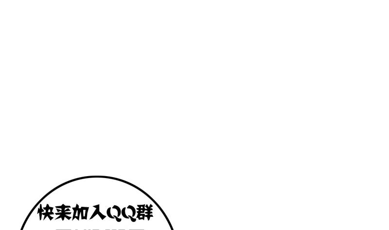 第21话 太子中招了49