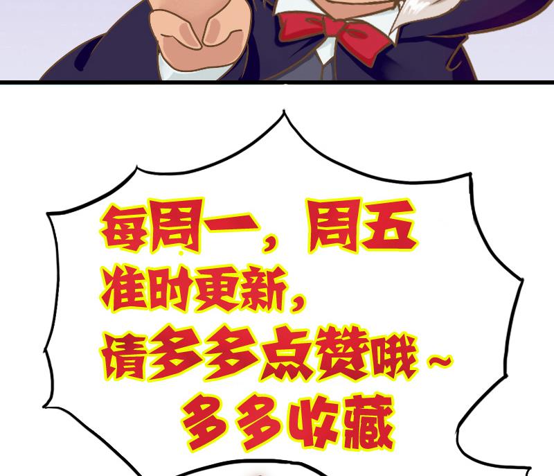 第21话 太子中招了55