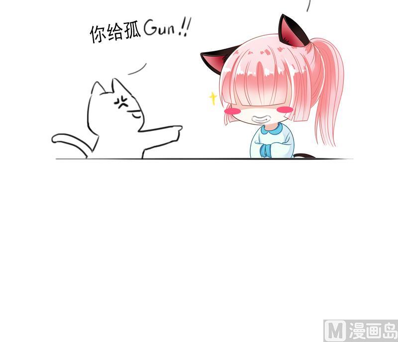第21话 太子中招了57