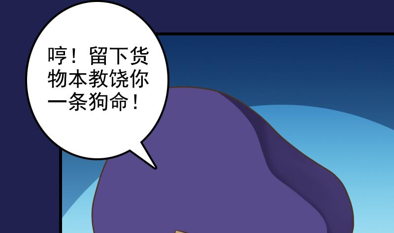 第21话 太子中招了7