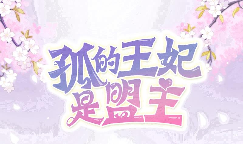 第38话 你是个猪吗？0