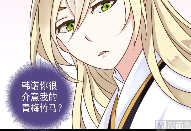 第38话 你是个猪吗？17