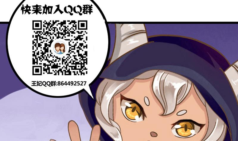 第38话 你是个猪吗？43