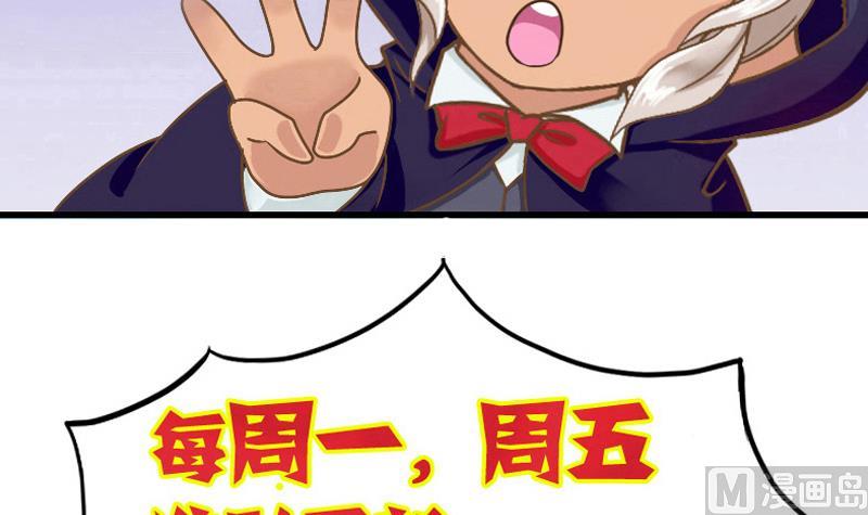 第38话 你是个猪吗？44