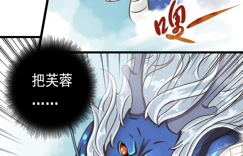 第51话 守山麒麟14