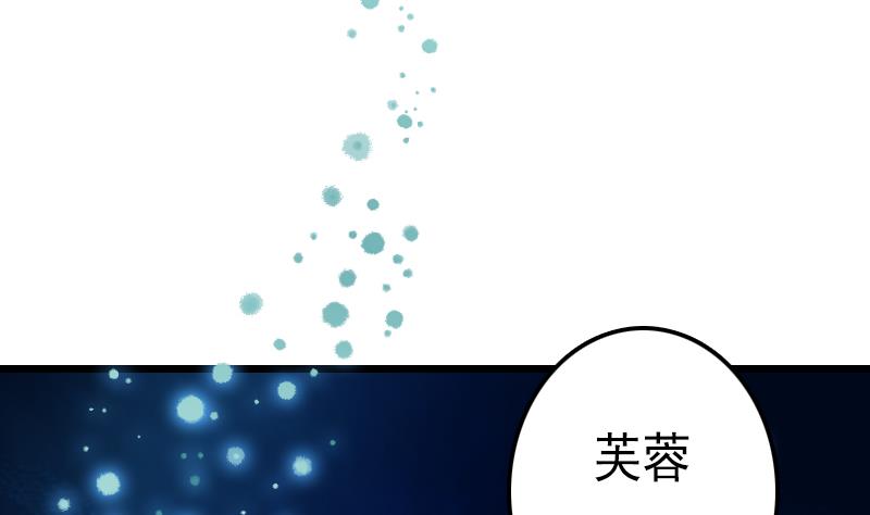 第51话 守山麒麟2