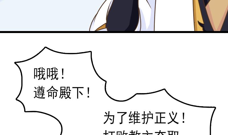 第51话 守山麒麟26