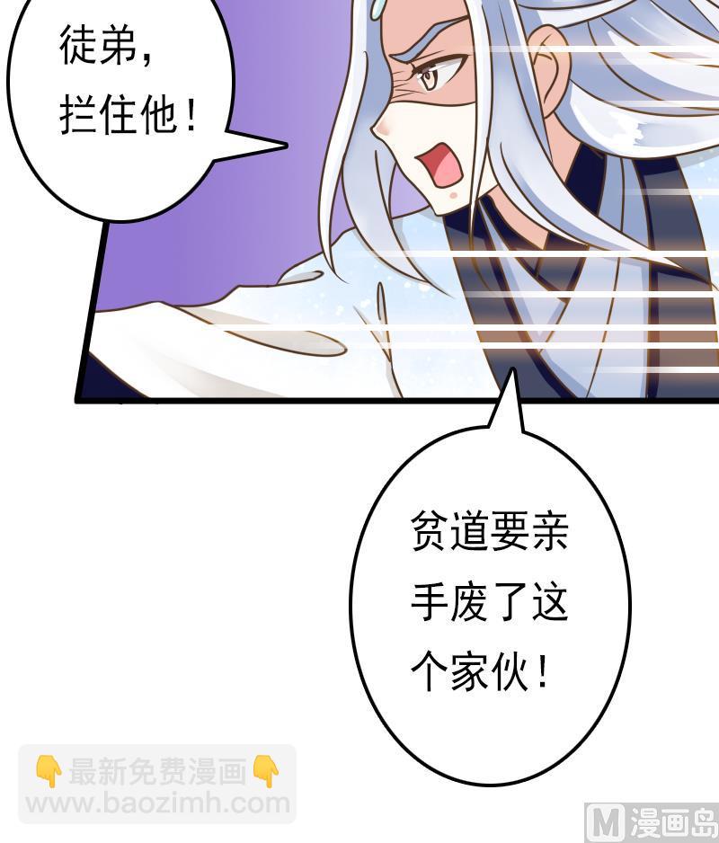 第51话 守山麒麟30