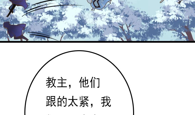 第51话 守山麒麟32