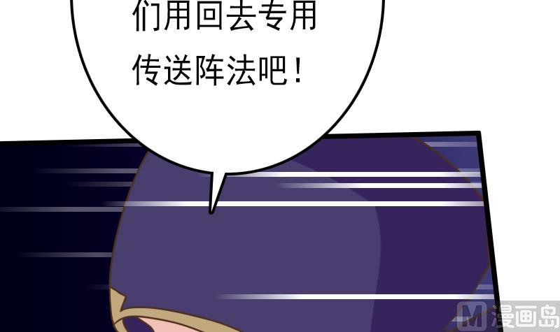 第51话 守山麒麟33