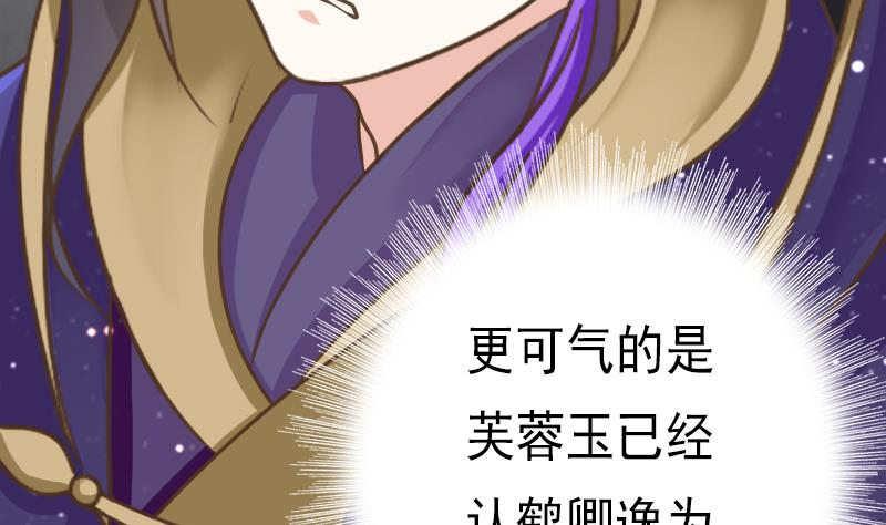 第51话 守山麒麟38