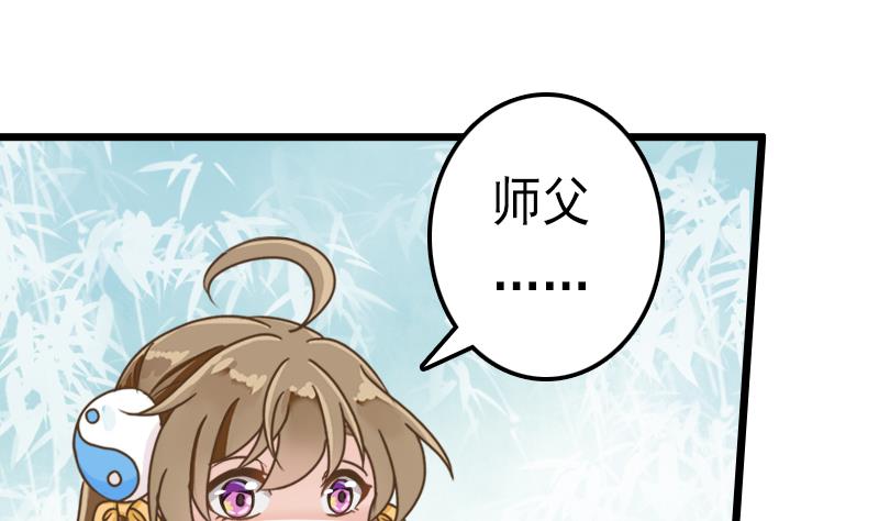 第51话 守山麒麟5