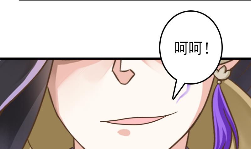 第55话 吃掉镇魂珠28