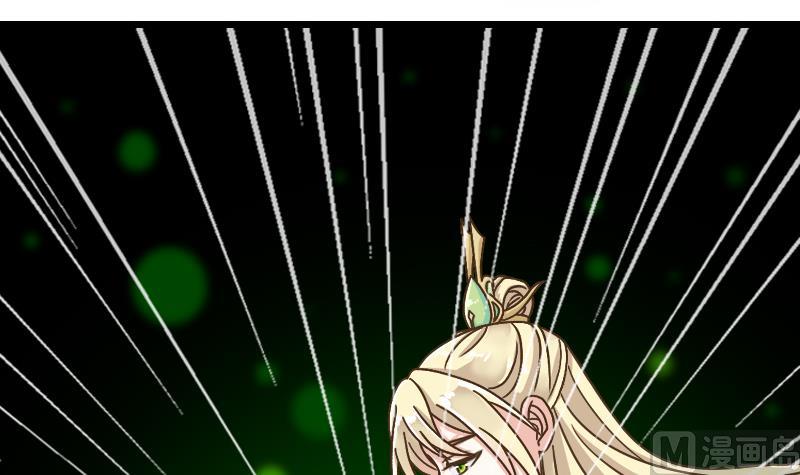 第55话 吃掉镇魂珠44