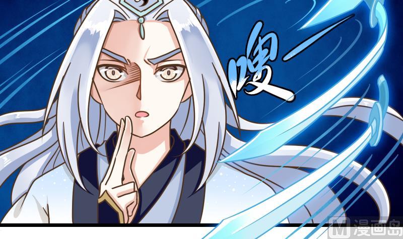 第55话 吃掉镇魂珠8