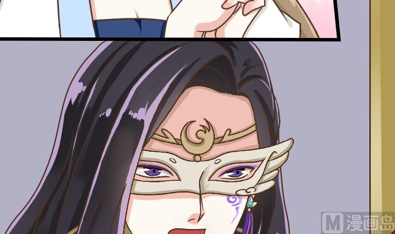 第56话 任务失败11