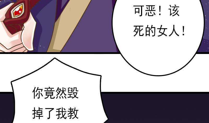 第56话 任务失败13