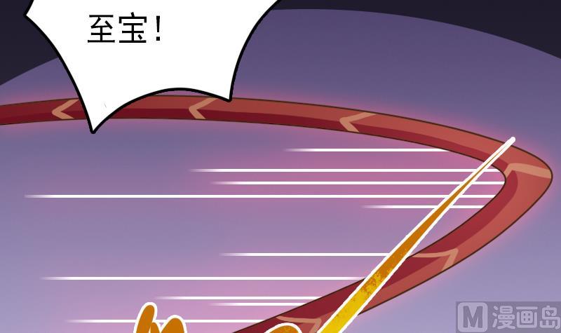 第56话 任务失败14