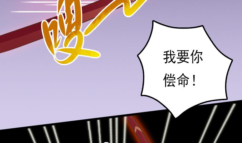第56话 任务失败15