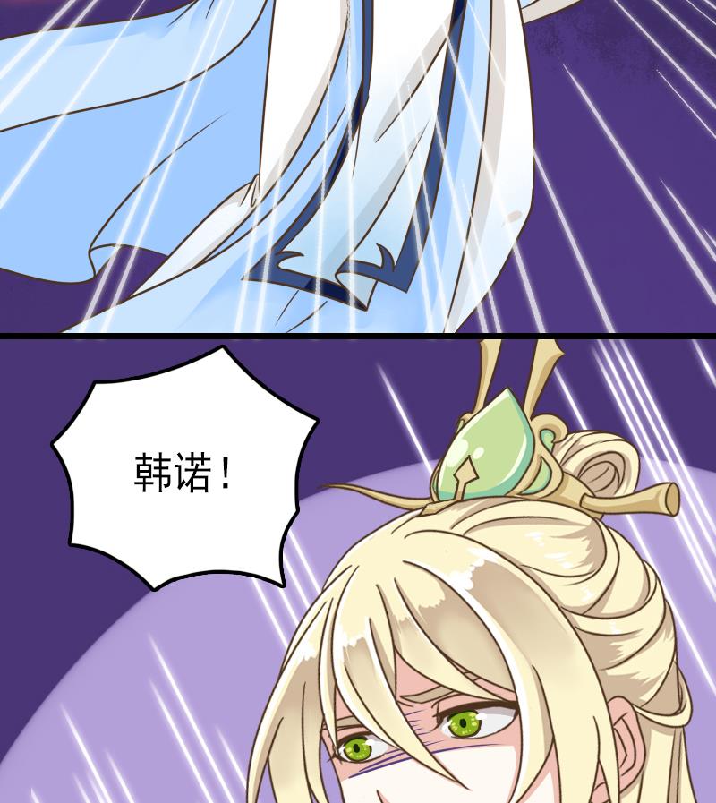 第56话 任务失败18