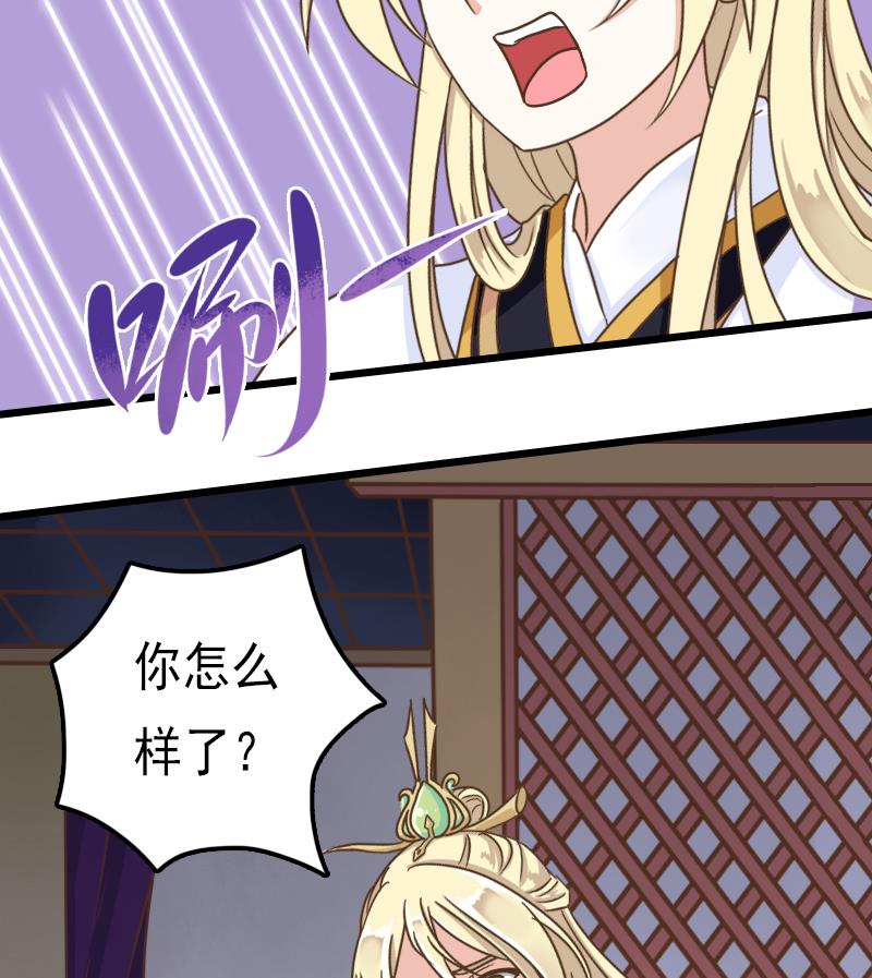 第56话 任务失败19