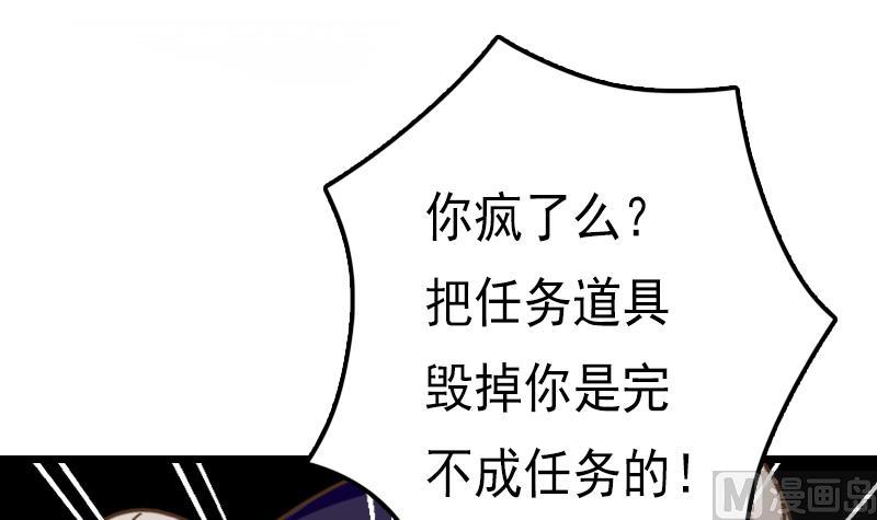 第56话 任务失败2