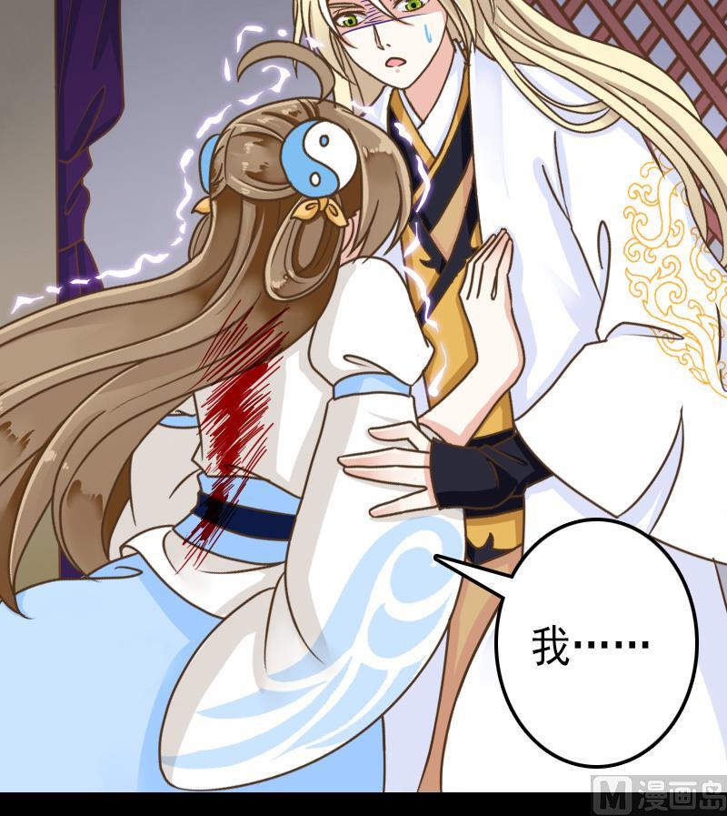 第56话 任务失败20