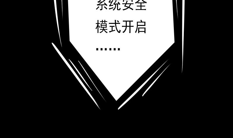 第56话 任务失败22