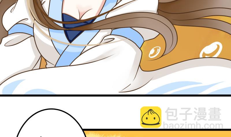 第56话 任务失败30