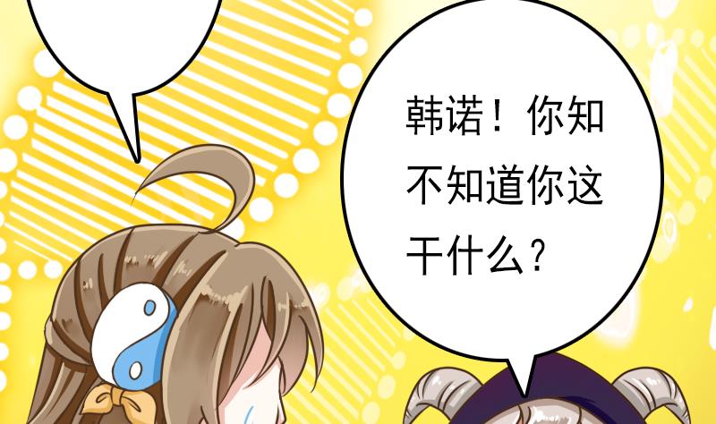 第56话 任务失败33
