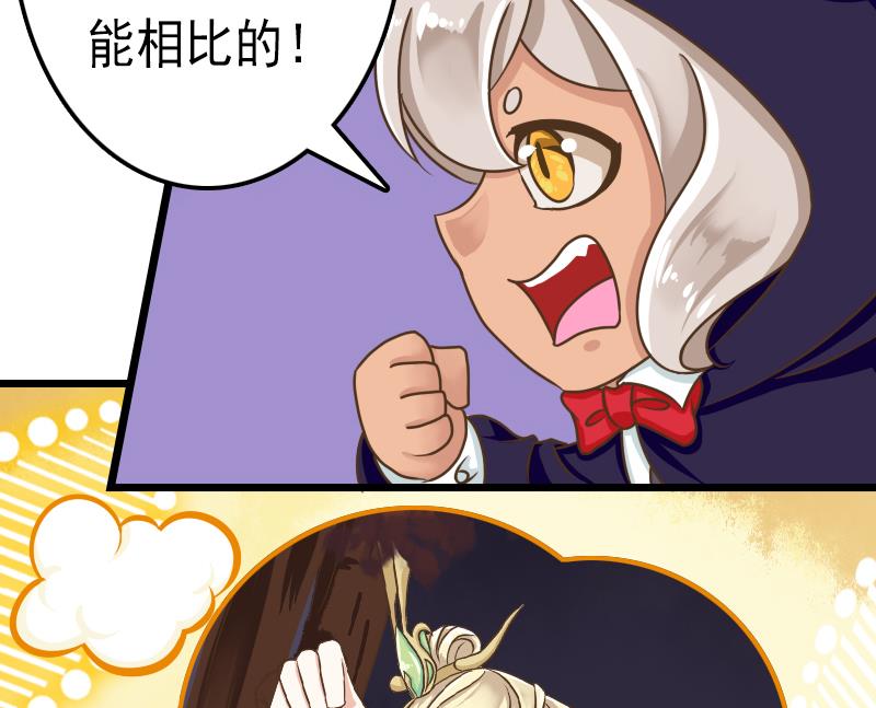 第56话 任务失败36