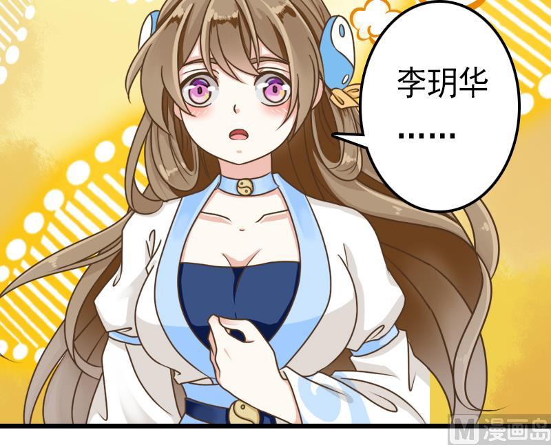 第56话 任务失败38