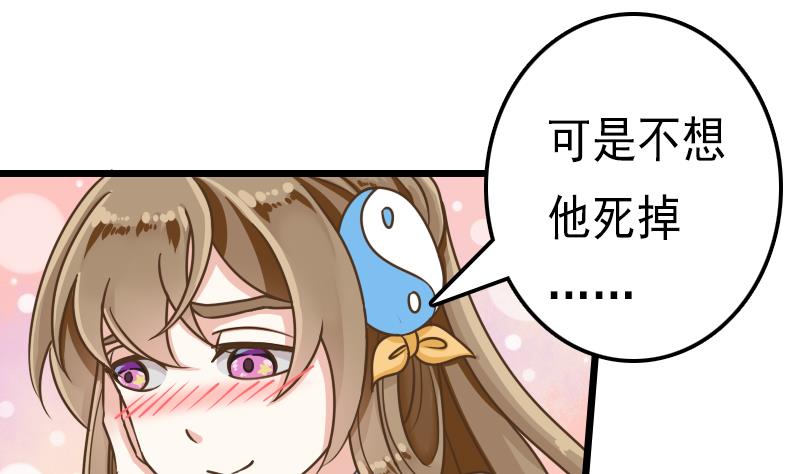 第56话 任务失败39
