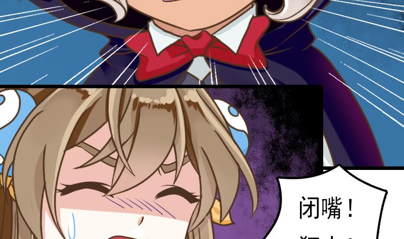 第56话 任务失败4