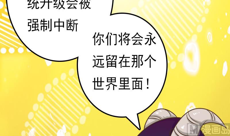 第56话 任务失败41