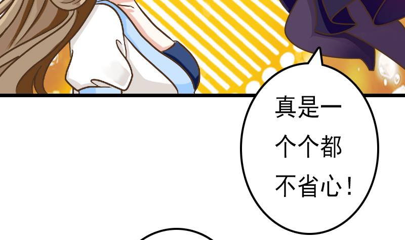 第56话 任务失败43