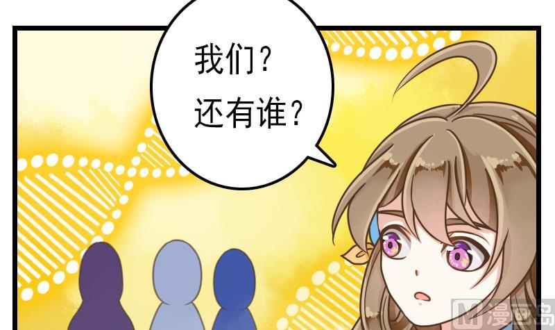第56话 任务失败44