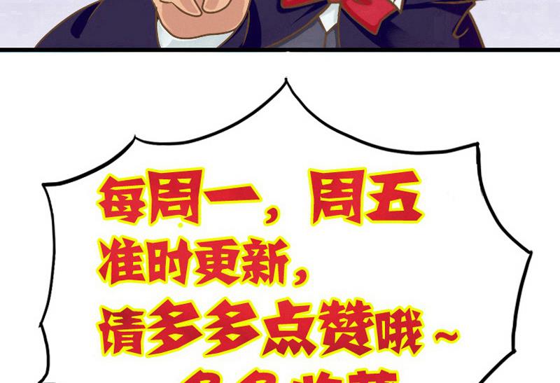 第56话 任务失败48