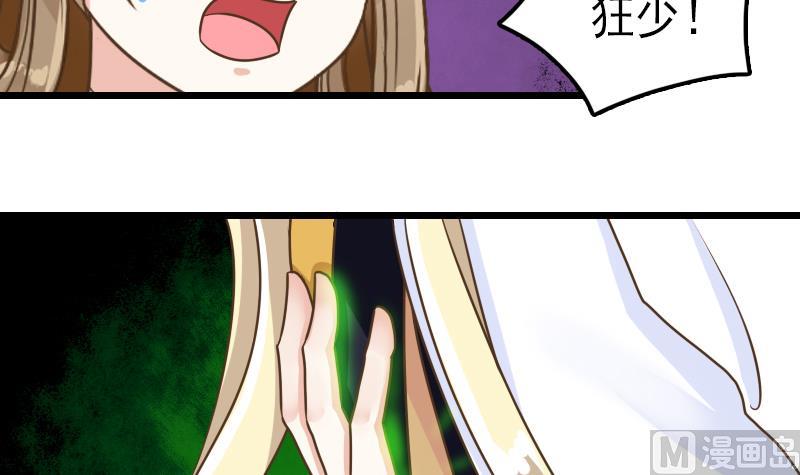 第56话 任务失败5